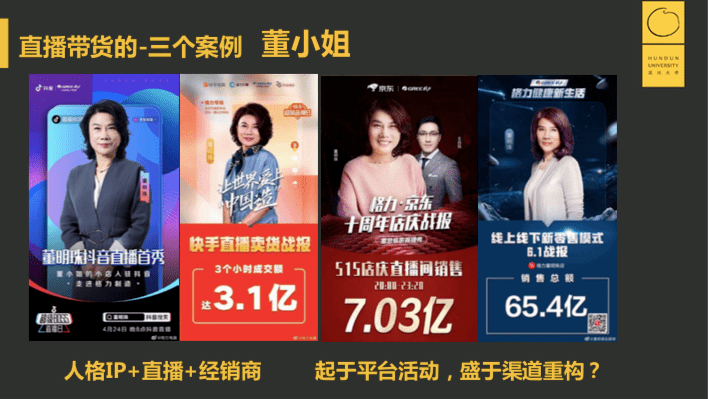 学校沿革 第137页