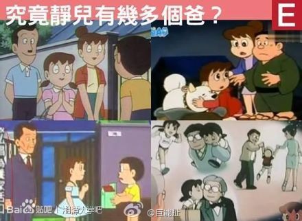 学校沿革 第132页