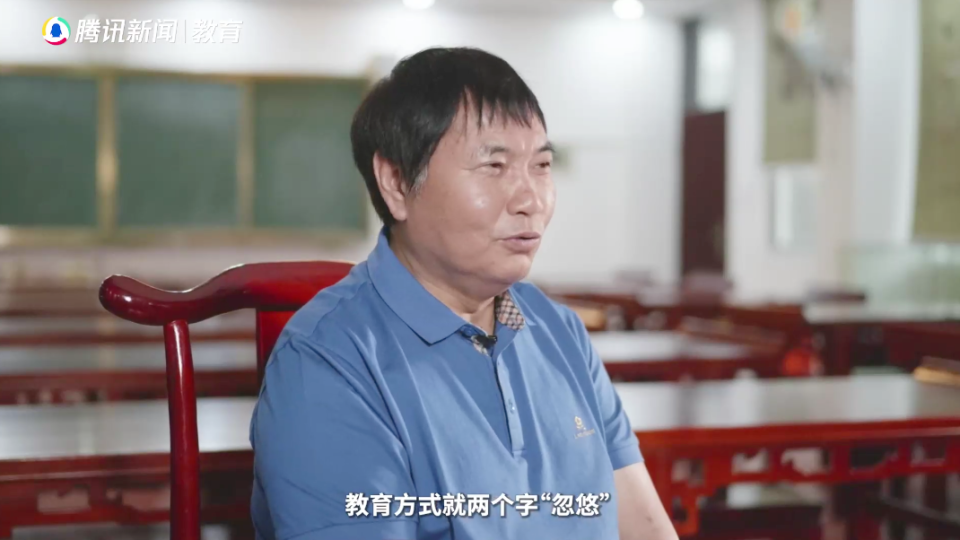 学校简介 第137页