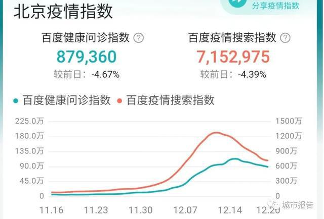 学校沿革 第96页