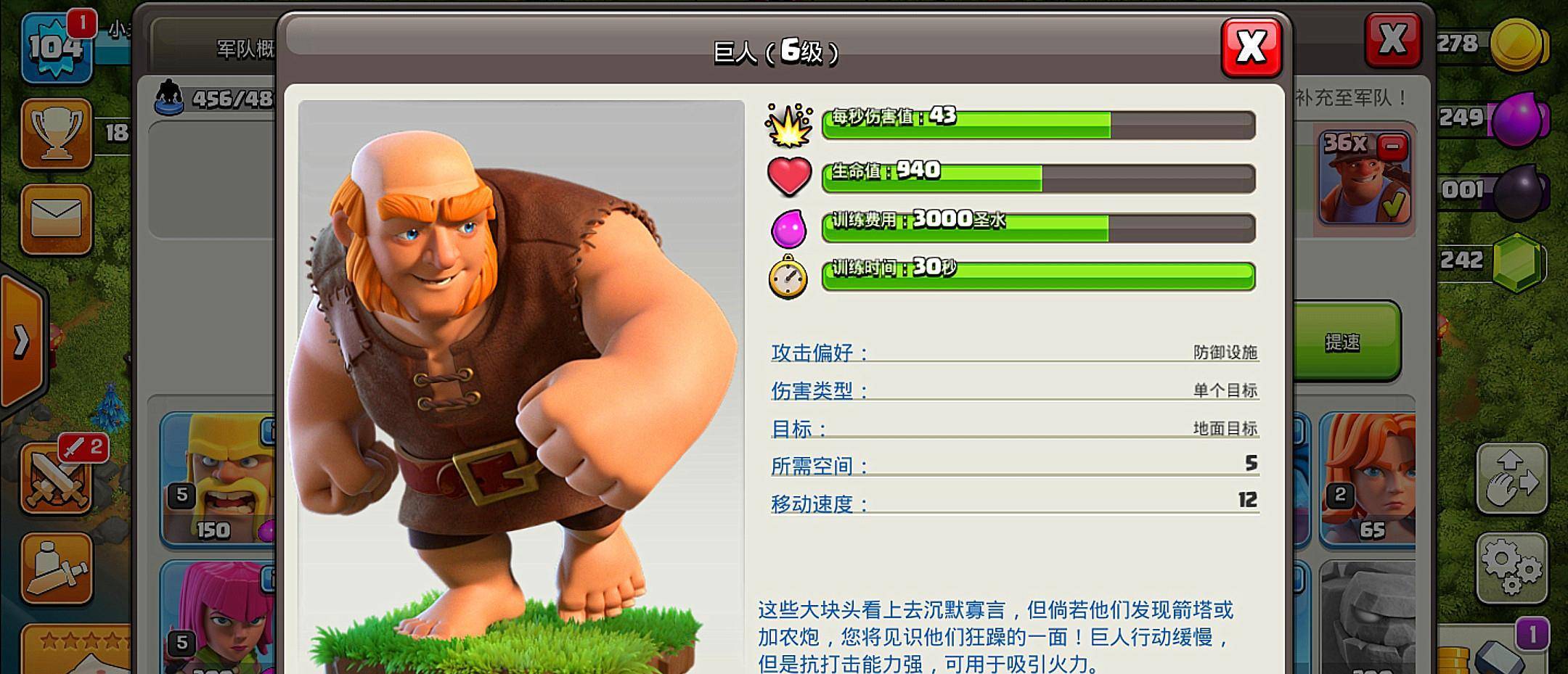 部落冲突最早的超级兵种，探寻游戏历史的源头起源之谜
