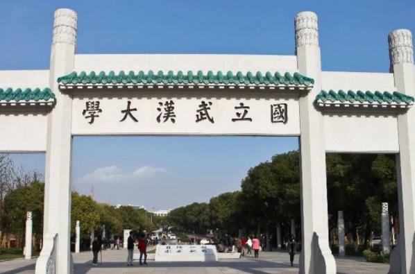 机构设置 第41页