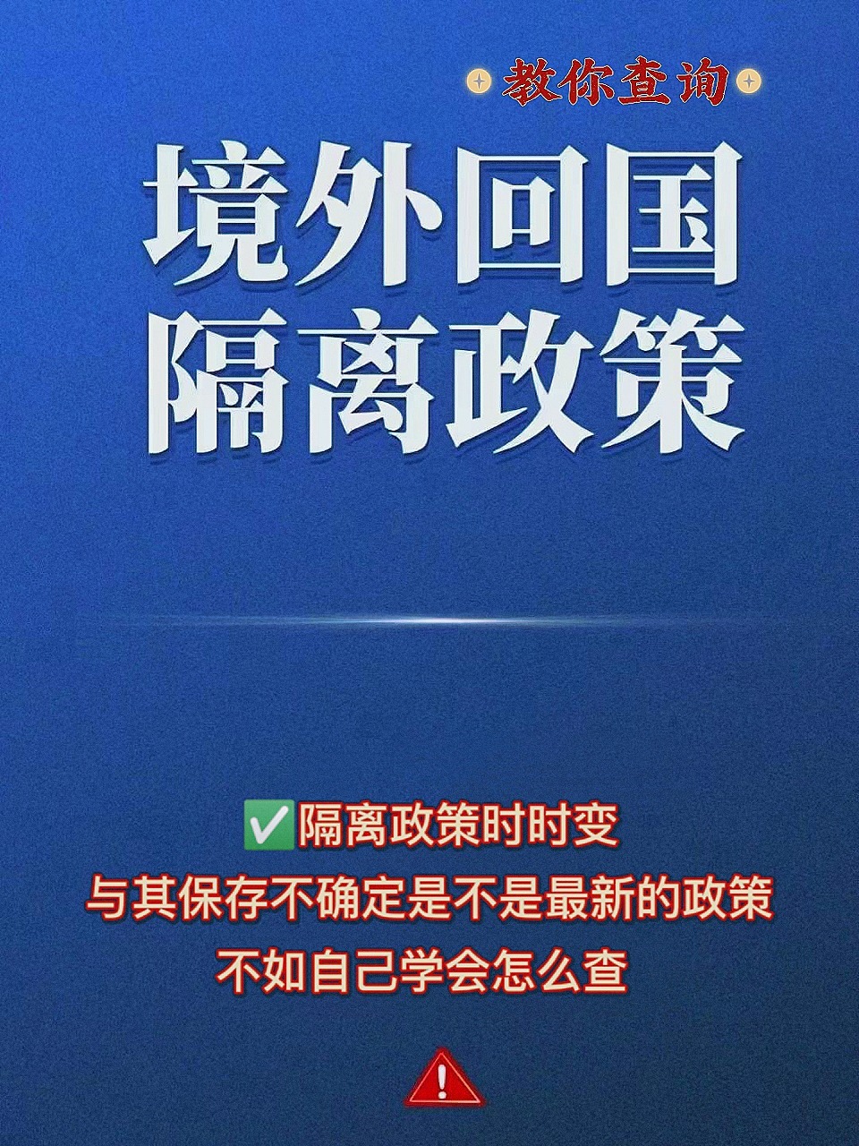 问冰心